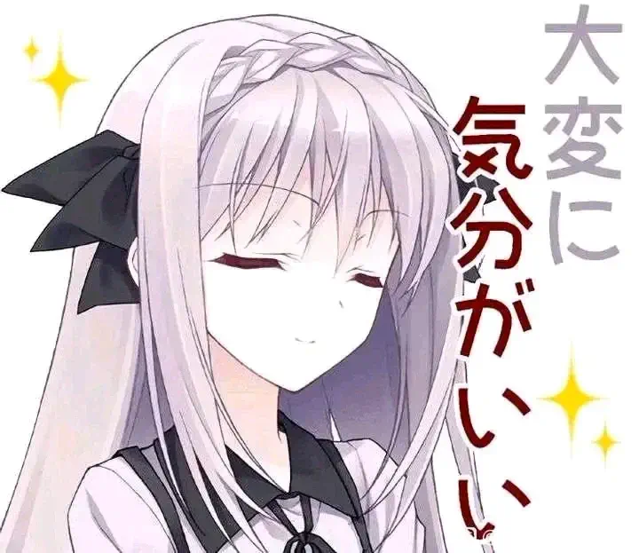 樱小路露娜